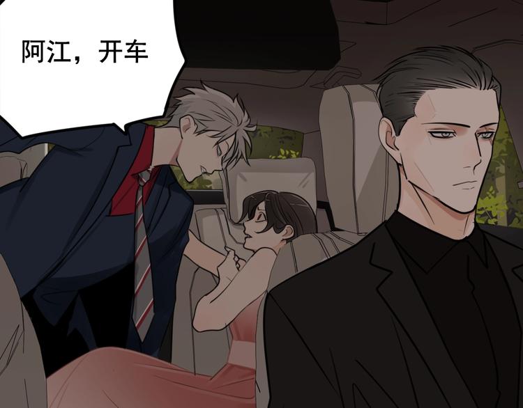 第9话 强吻？46