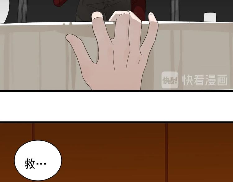 第5话 真面目68