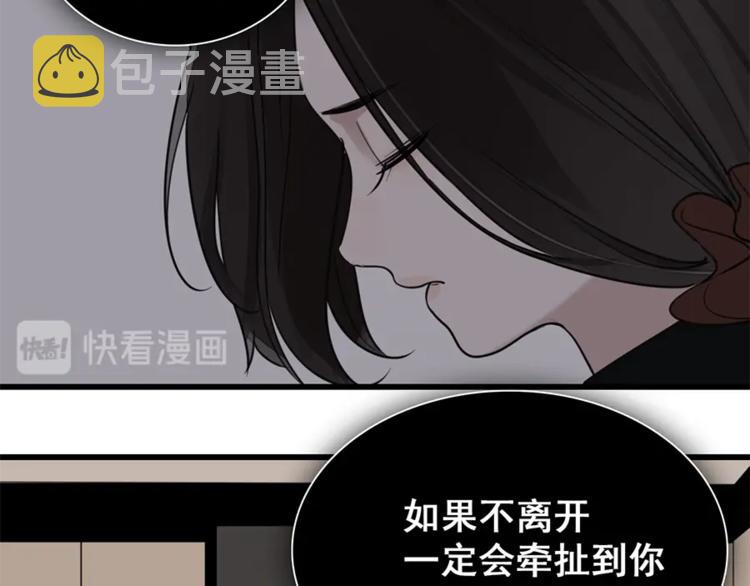 第10话 酒店里的意外？16