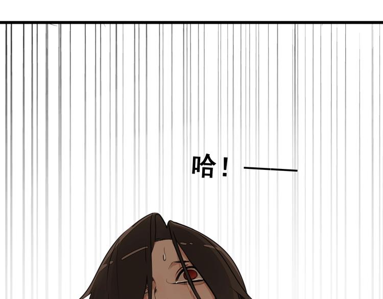第6话 威胁25