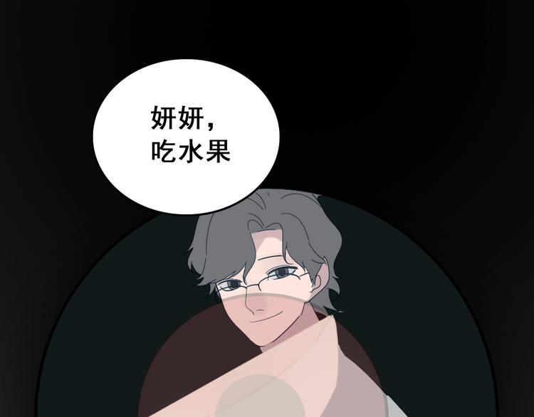 第1话 逃亡126