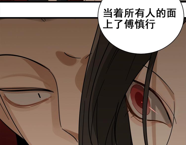 第13话 恶魔心软了？27