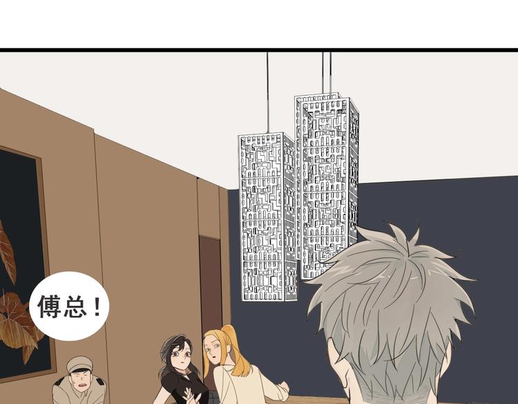 第4话 意味不明的邀请45