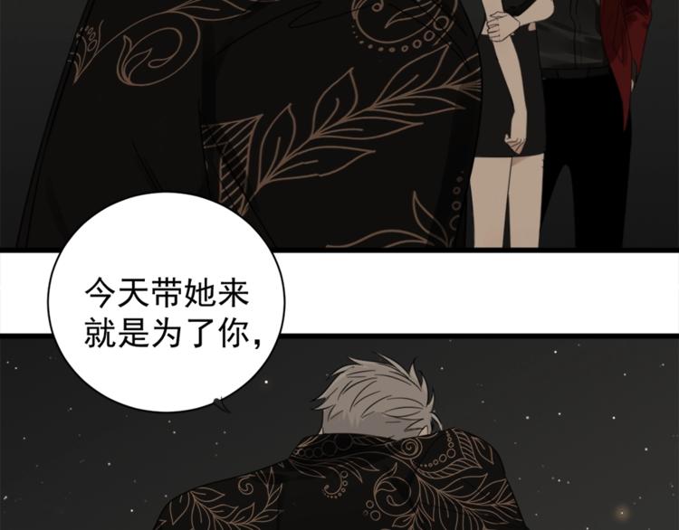 第12话 傅慎行的弟弟？55