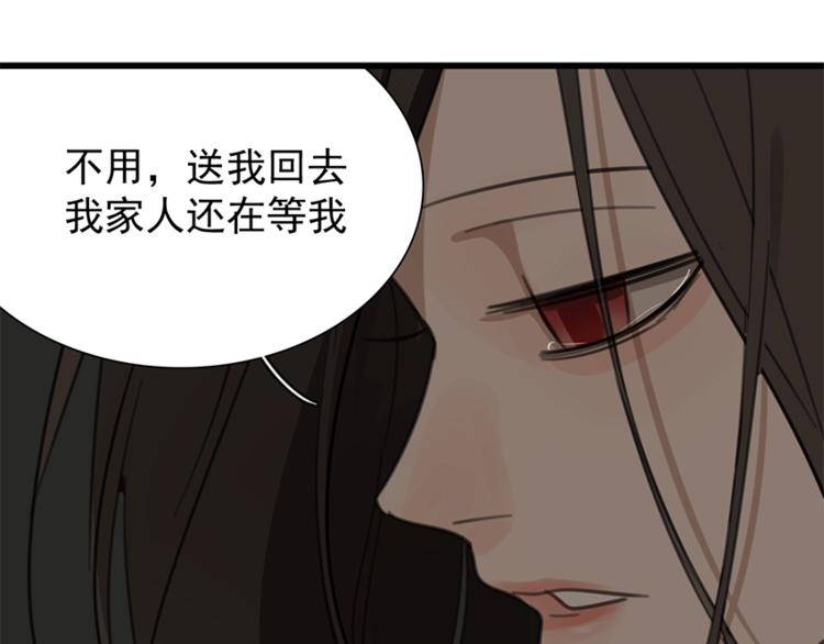 第18话 生日当天遭意外65