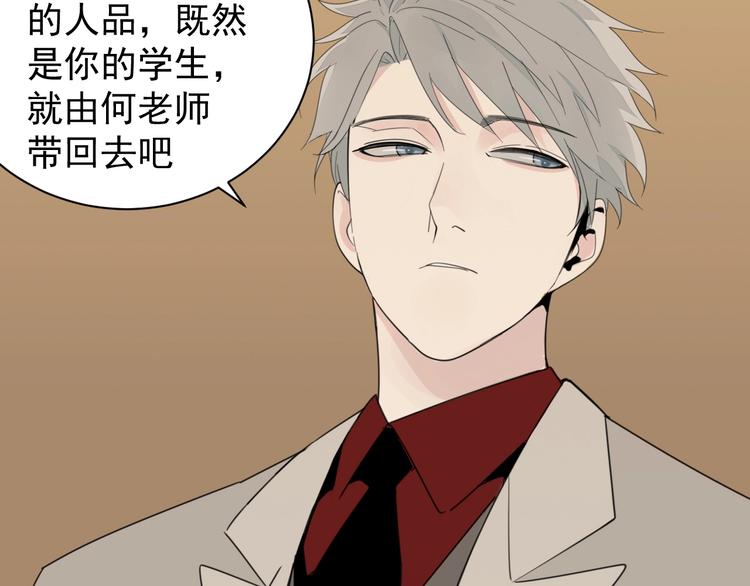 第4话 意味不明的邀请52
