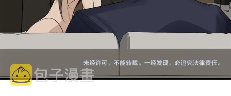 第20话 当众崩溃118