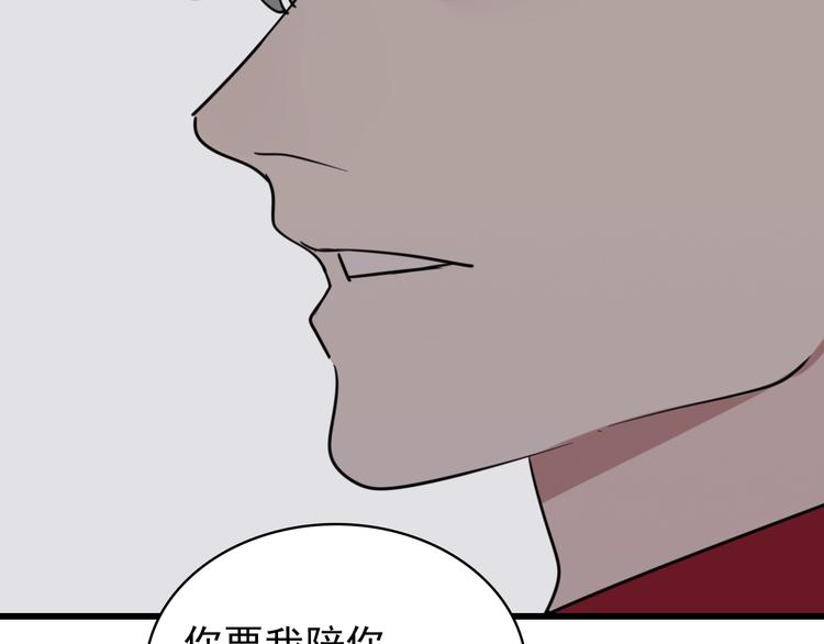 第9话 强吻？61