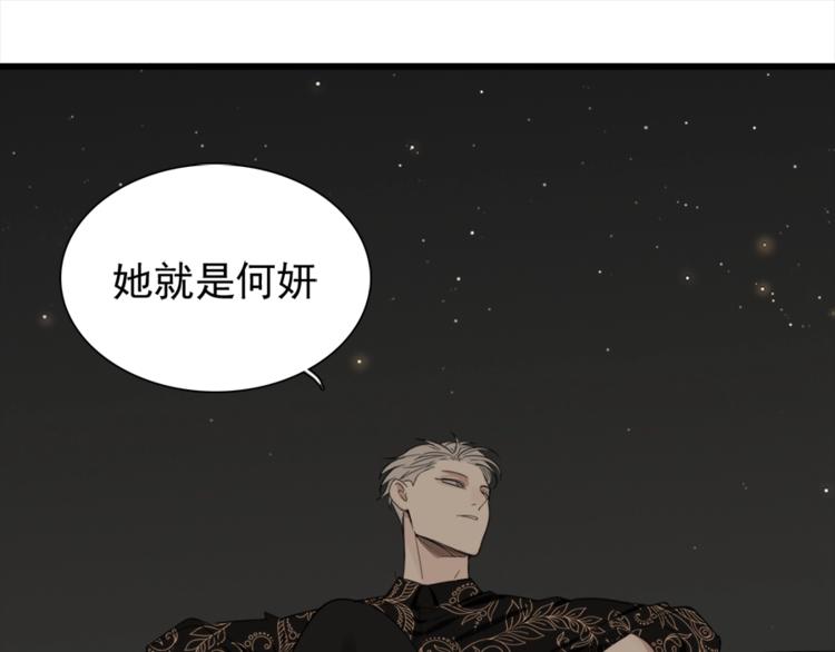 第12话 傅慎行的弟弟？57