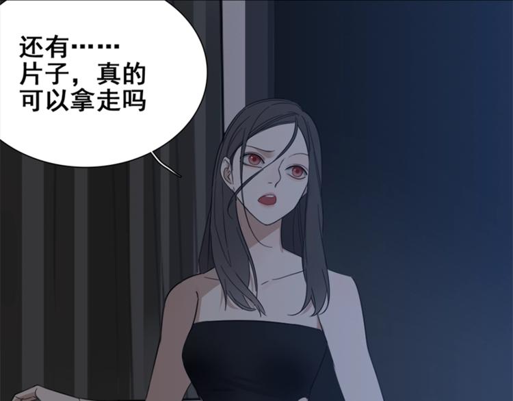 第15话 于嘉出现36