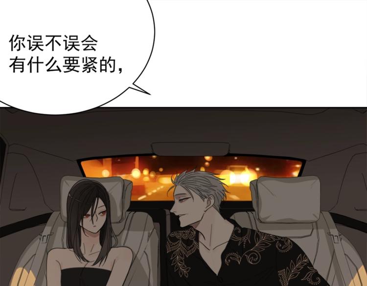 第12话 傅慎行的弟弟？29