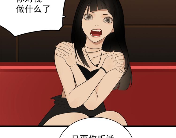 第17话 翻盘！9