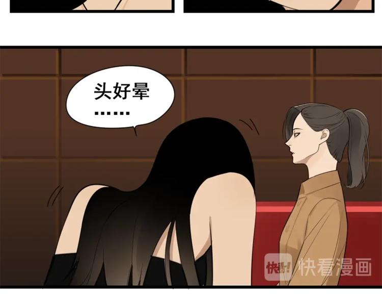 第17话 翻盘！7
