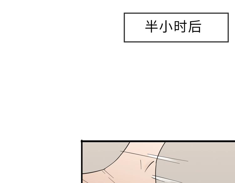 第8话 赴宴78