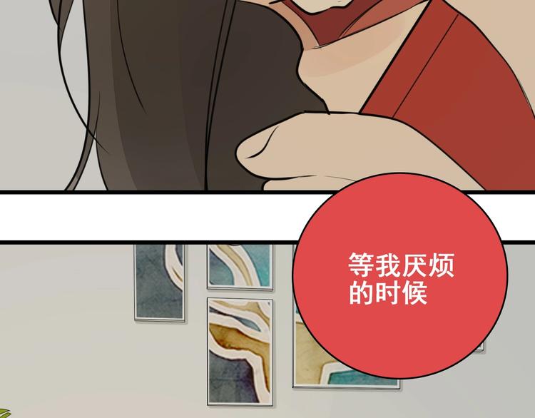 第7话 下一个游戏？92