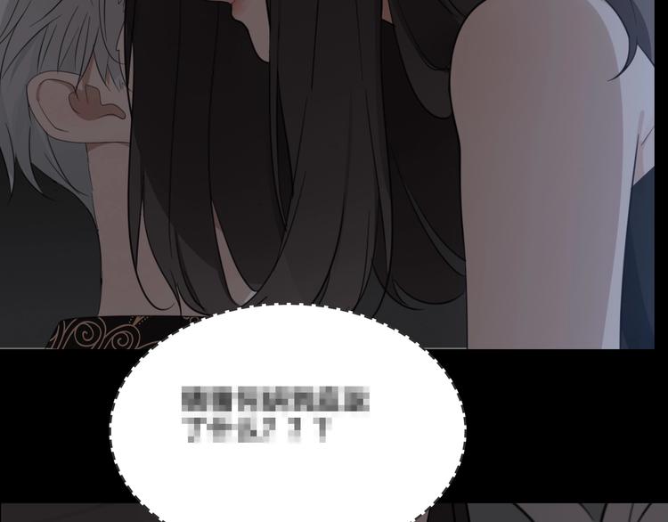 第14话 傅慎行当场翻脸！？101