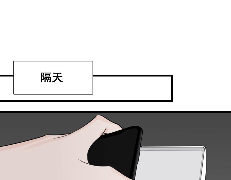 第19话 傅慎行意外现身31