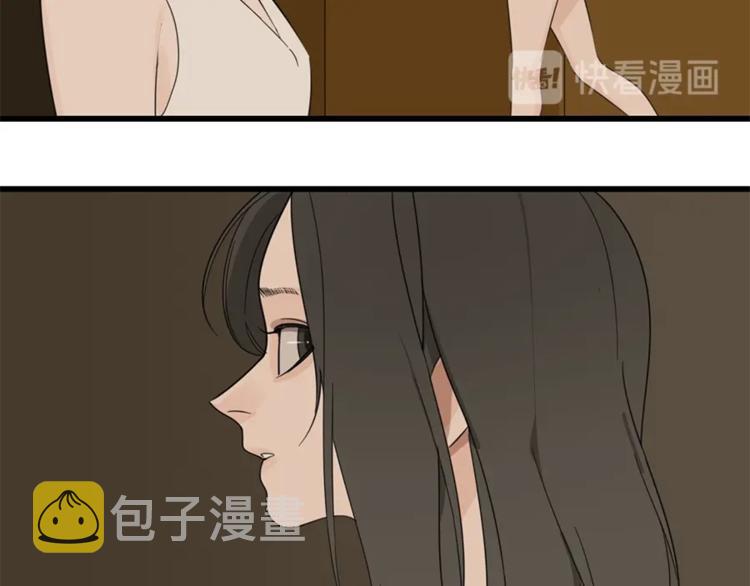 第20话 当众崩溃11