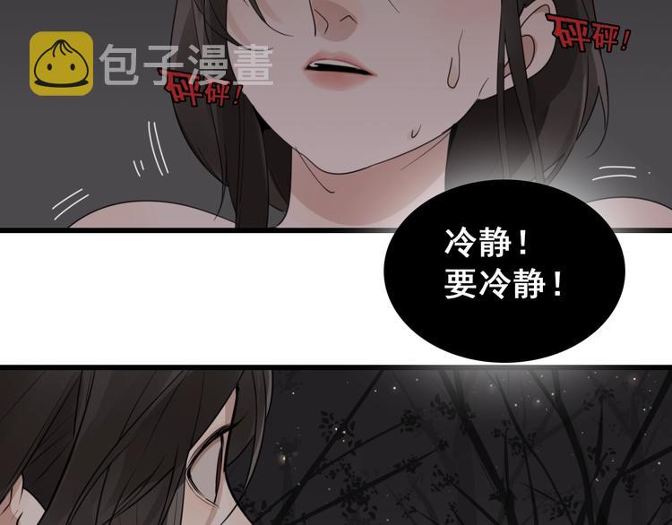 第1话 逃亡53
