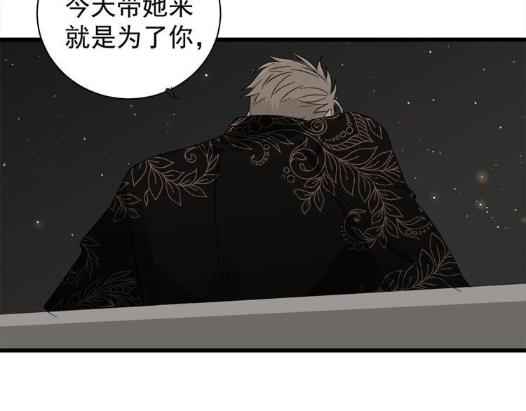 第13话 恶魔心软了？2