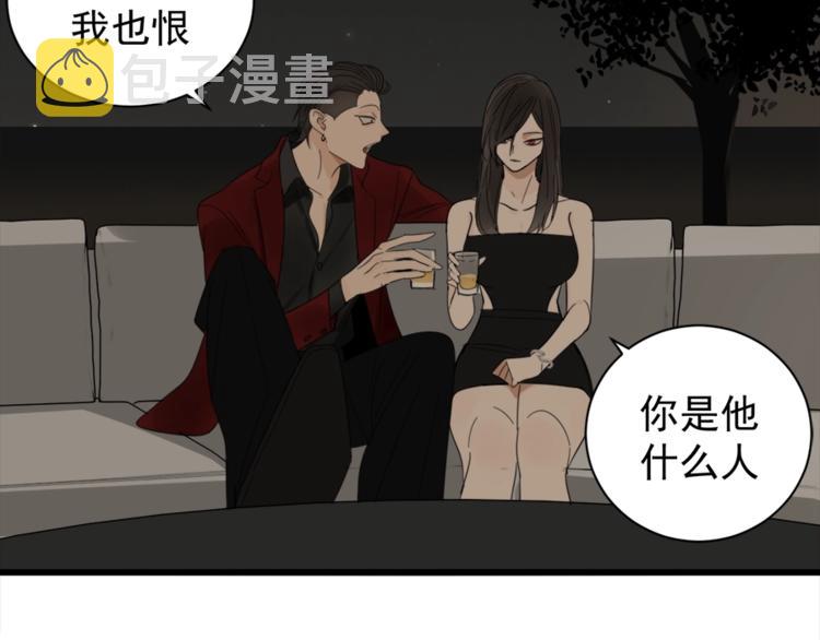 第13话 恶魔心软了？34