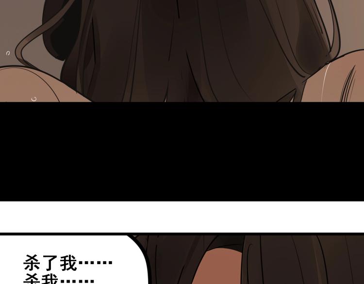 第6话 威胁33