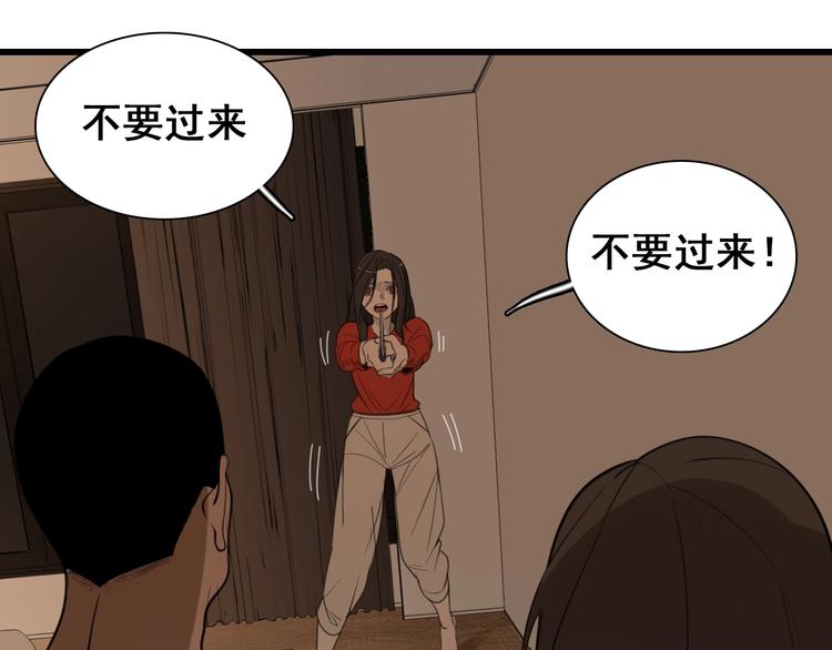 第6话 威胁8