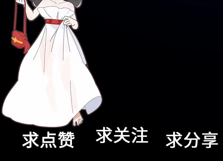 第9话 强吻？87