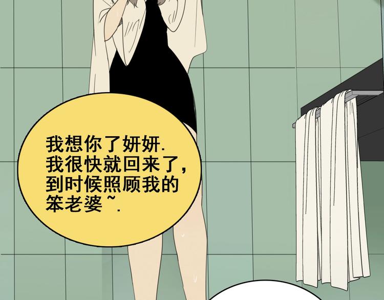 第7话 下一个游戏？34