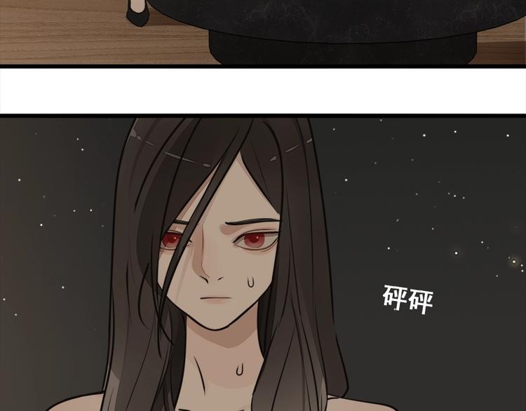 第14话 傅慎行当场翻脸！？20