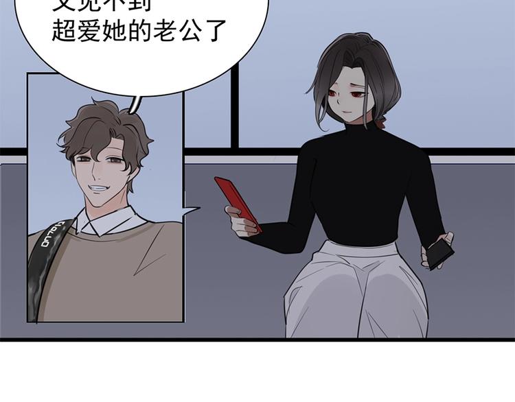 第10话 酒店里的意外？31