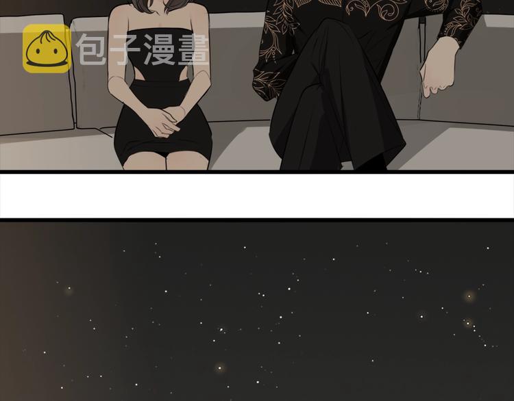 第14话 傅慎行当场翻脸！？18