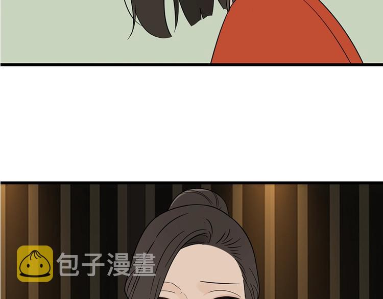 第20话 当众崩溃14