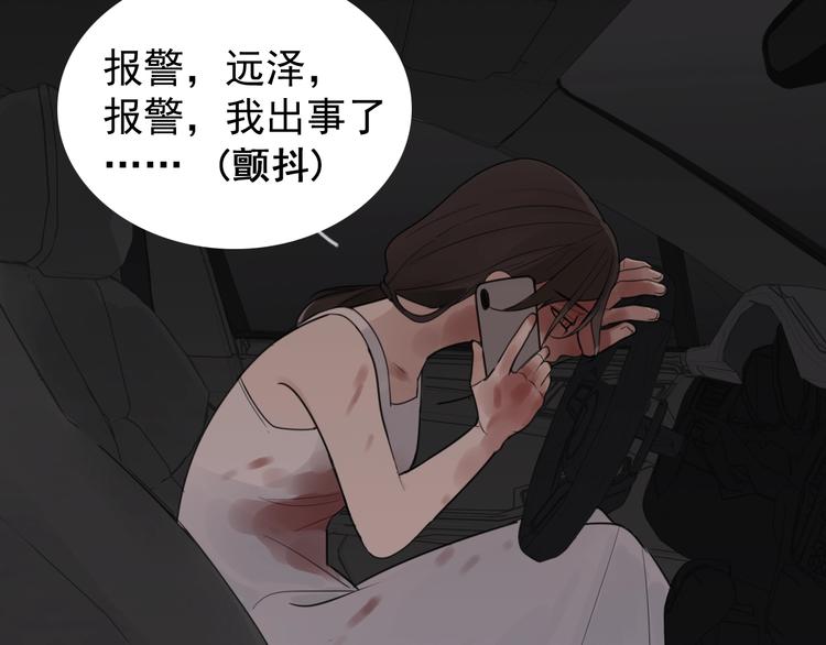 第1话 逃亡179