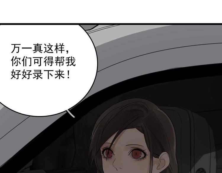第1话 逃亡22