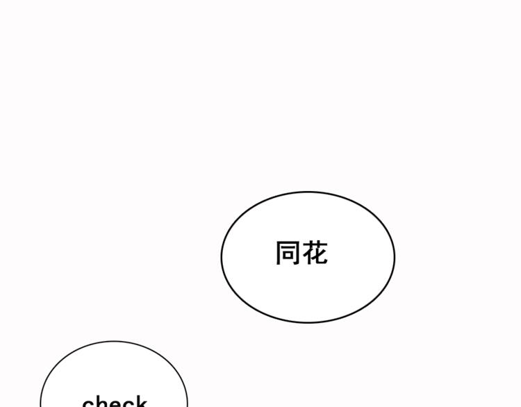 第17话 翻盘！55