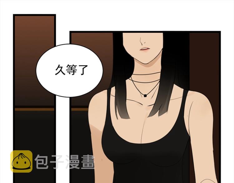 第16话 再次接近傅随之！36