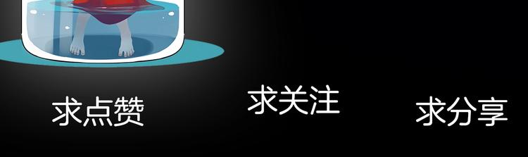 你送我进监牢？我拉你下地狱！71