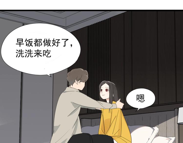 第2话 他回来了？35
