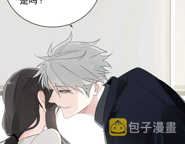第3话 试探？43