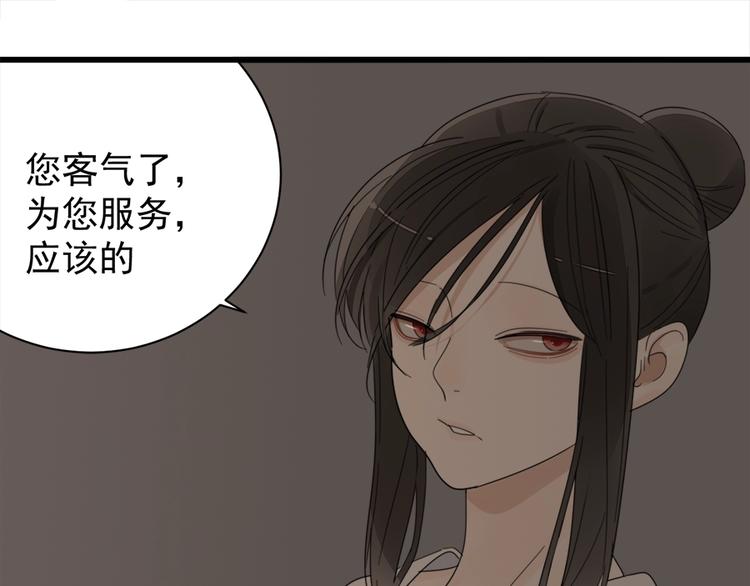 第12话 傅慎行的弟弟？13