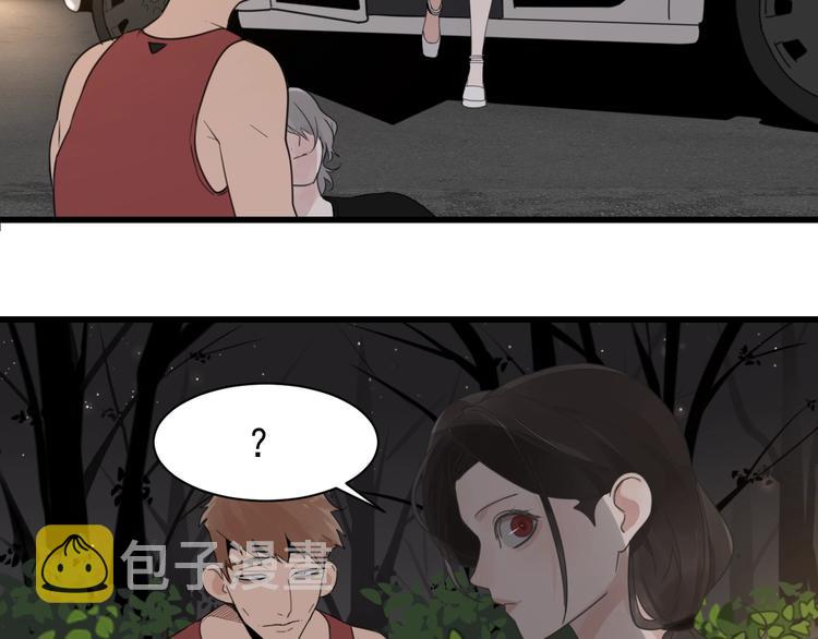 第1话 逃亡38