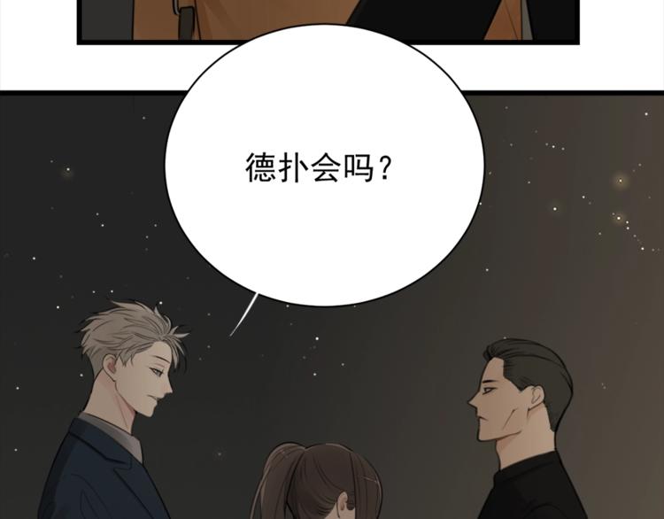 第17话 翻盘！28