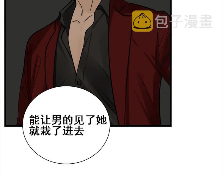 第13话 恶魔心软了？9