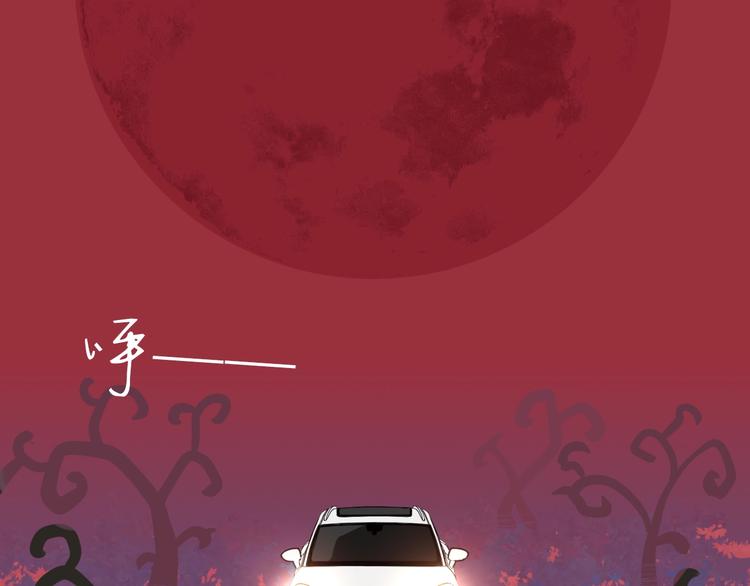第2话 他回来了？1