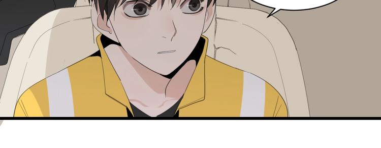 第4话 意味不明的邀请84