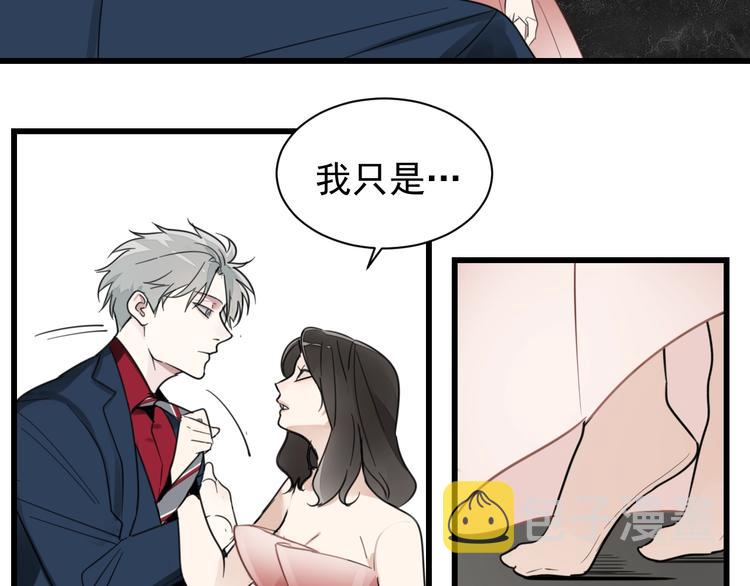 第9话 强吻？18