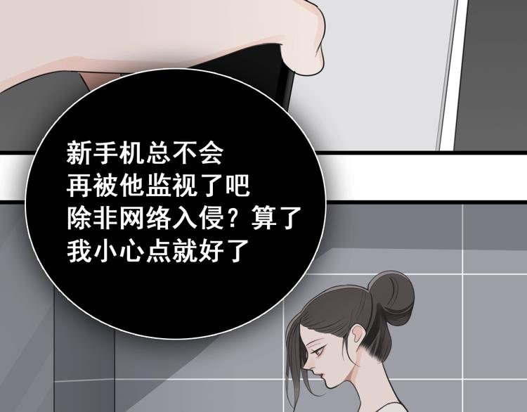 第19话 傅慎行意外现身32
