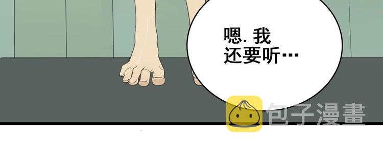 第7话 下一个游戏？35