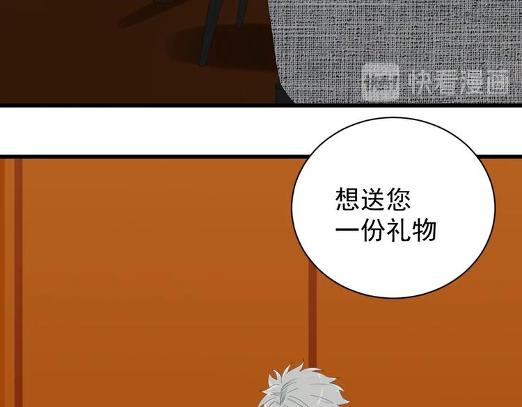 第5话 真面目39